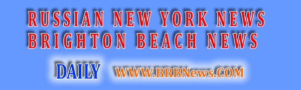 Russian New York News - Brighton Beach News TV